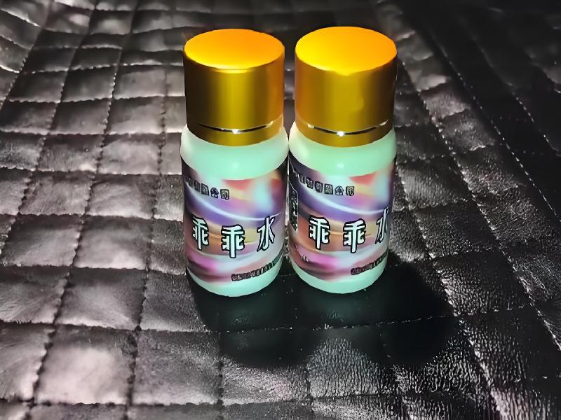 成人催药迷用品3361-ZlN型号